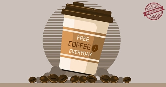 英國的每天免費咖啡