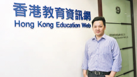 William Cheng 建議學生和家長在入學 前一年辦理申請手續